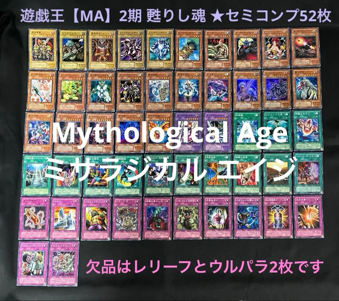 2026年最新】雷電娘々 パラの人気アイテム - メルカリ