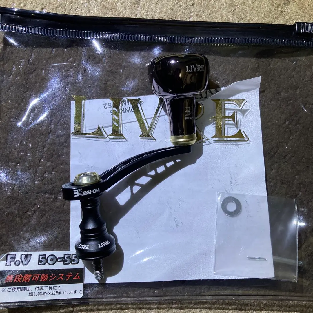 2026年最新】エギ王 ハンドルの人気アイテム - メルカリ