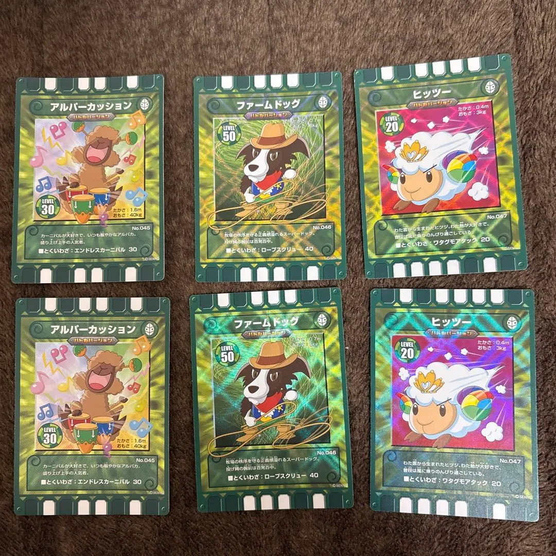 2026年最新】ぐるり森マザー牧場の人気アイテム - メルカリ