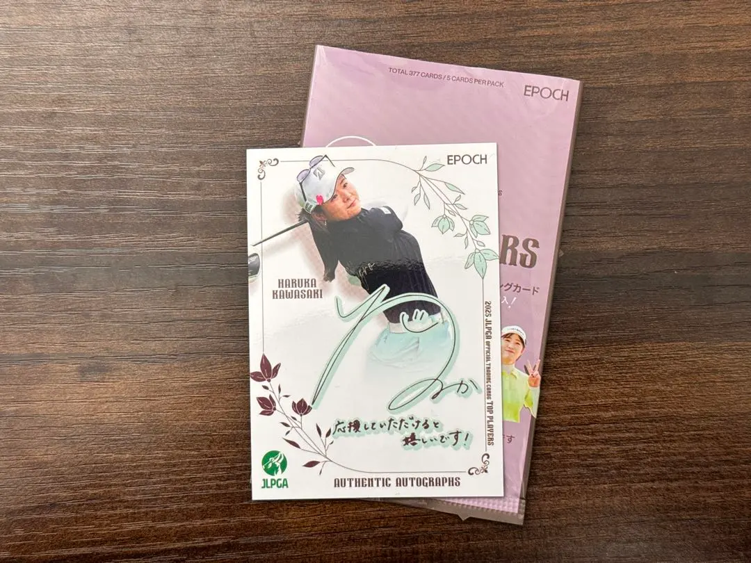 2026年最新】川崎春花 サインの人気アイテム - メルカリ