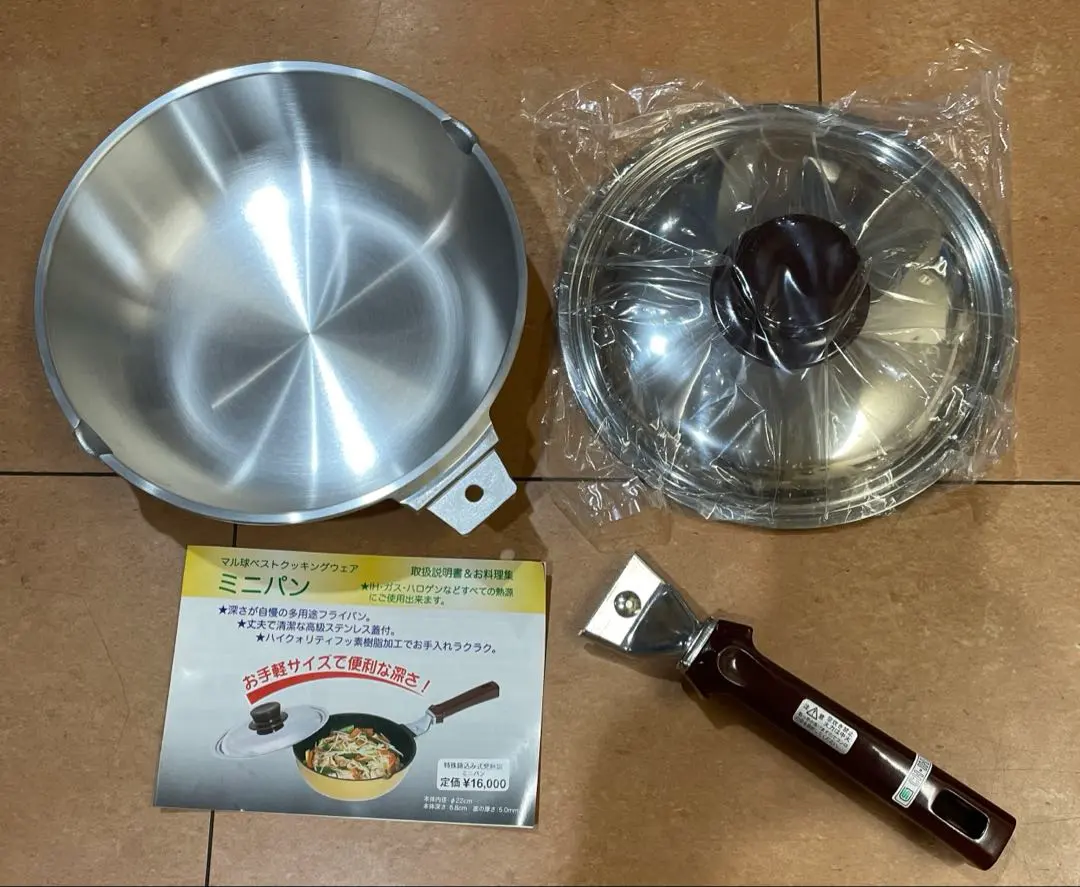 2026年最新】マル球鍋の人気アイテム - メルカリ