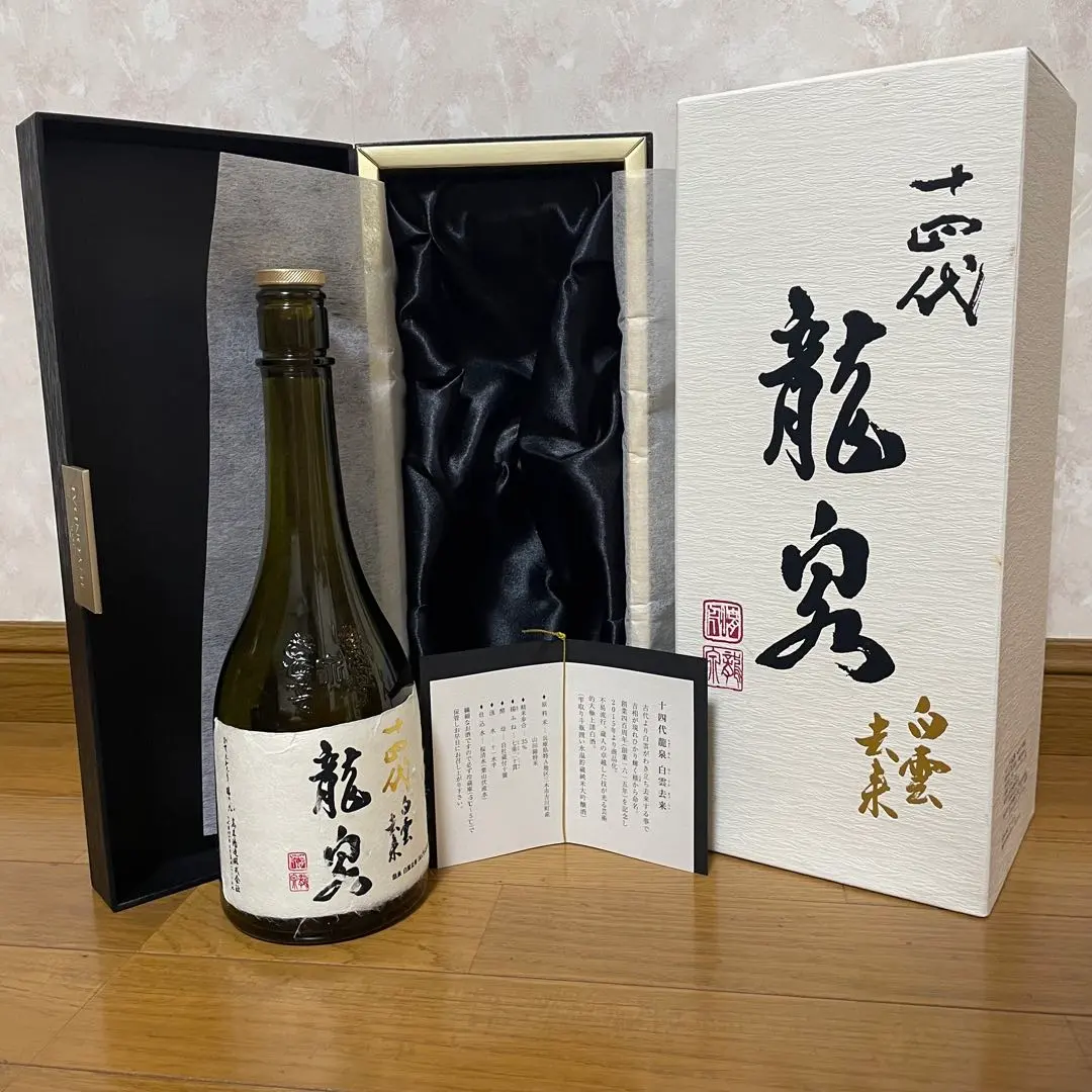 2026年最新】十四代 白雲去来 720ml空瓶の人気アイテム - メルカリ