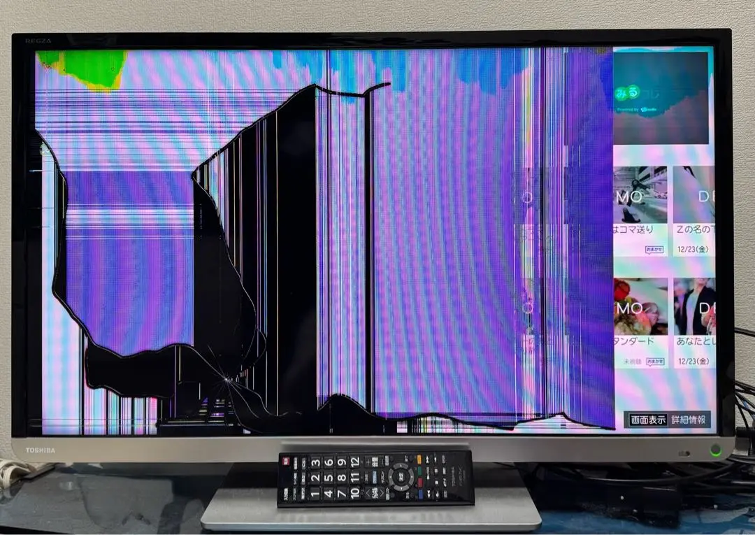 2026年最新】レグザ 画面割れの人気アイテム - メルカリ