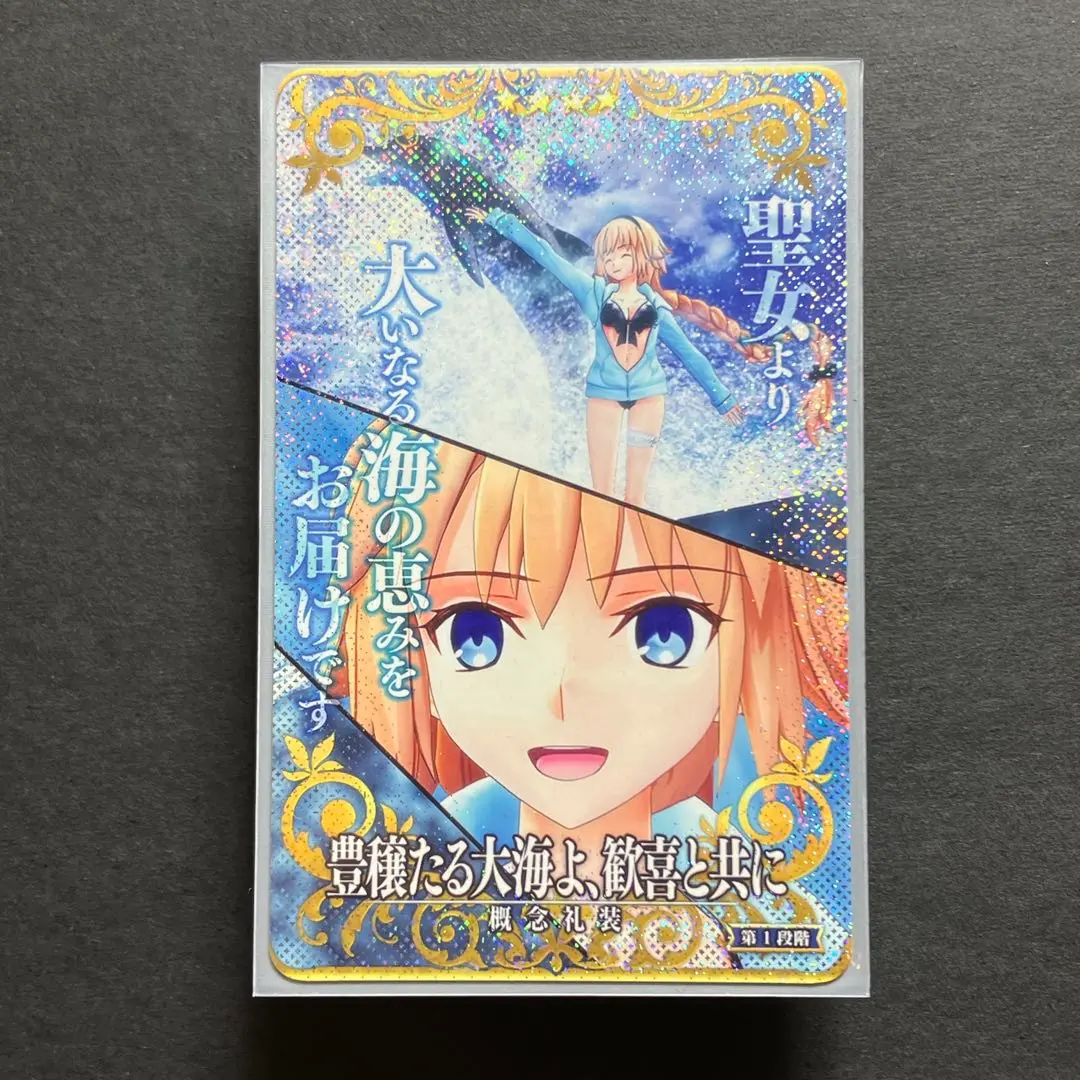 2026年最新】fate アーケード ジャンヌの人気アイテム - メルカリ