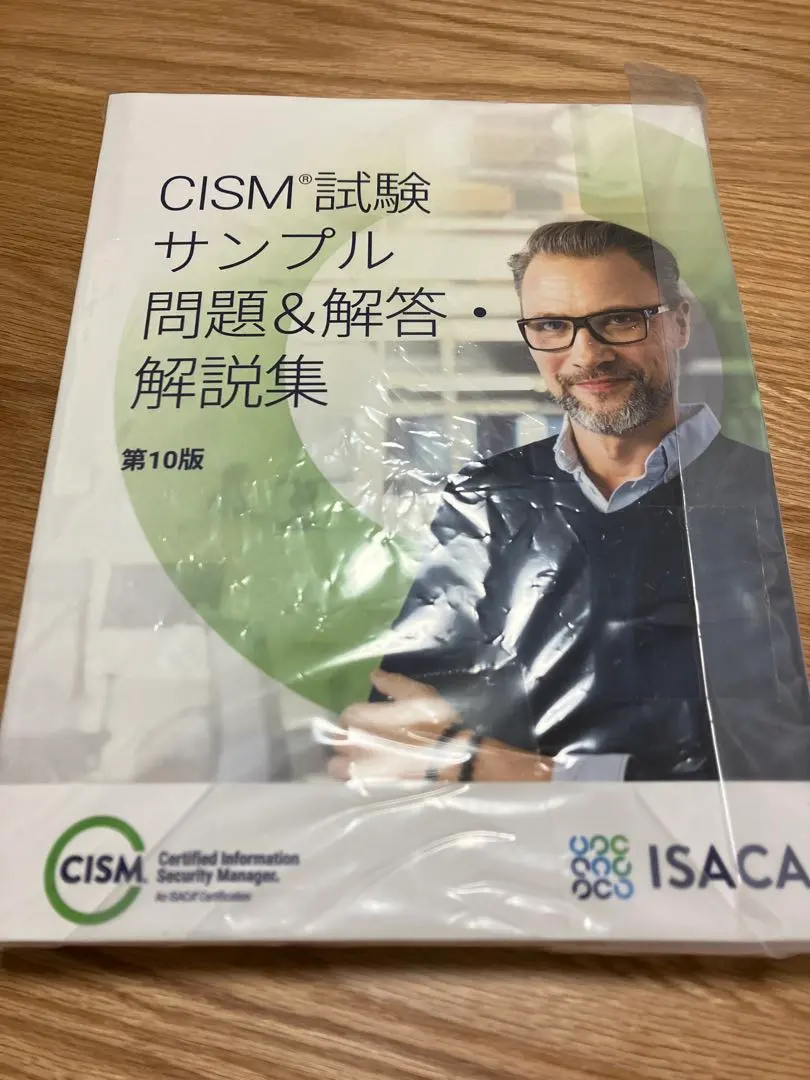 2026年最新】CISM問題集の人気アイテム - メルカリ