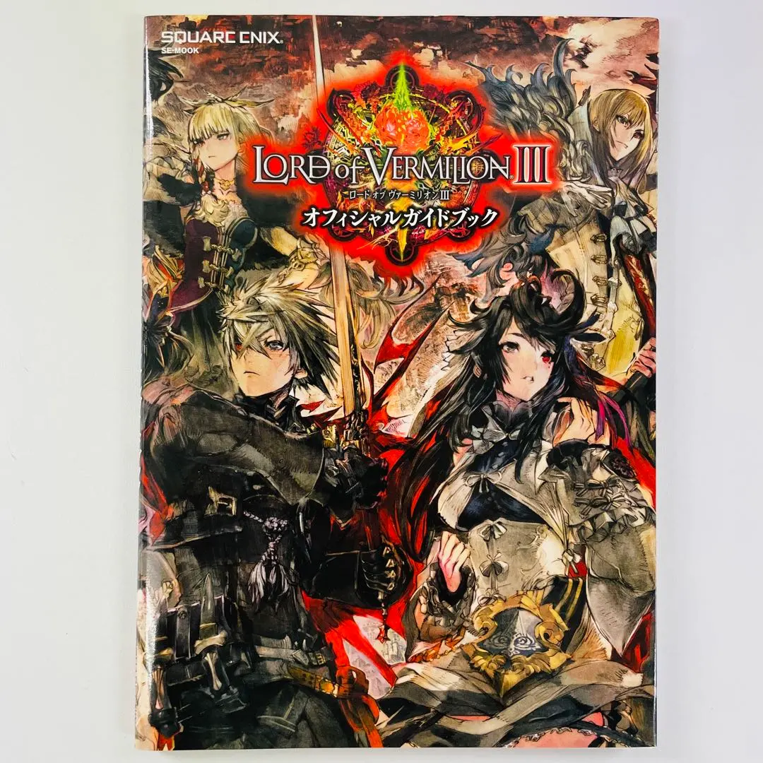 2026年最新】lord of vermilionの人気アイテム - メルカリ