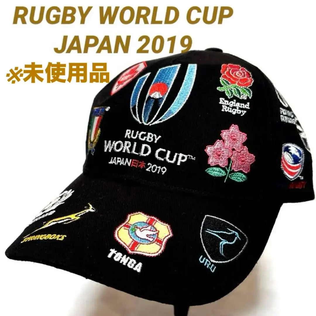 2026年最新】ラグビーワールドカップキャップの人気アイテム - メルカリ