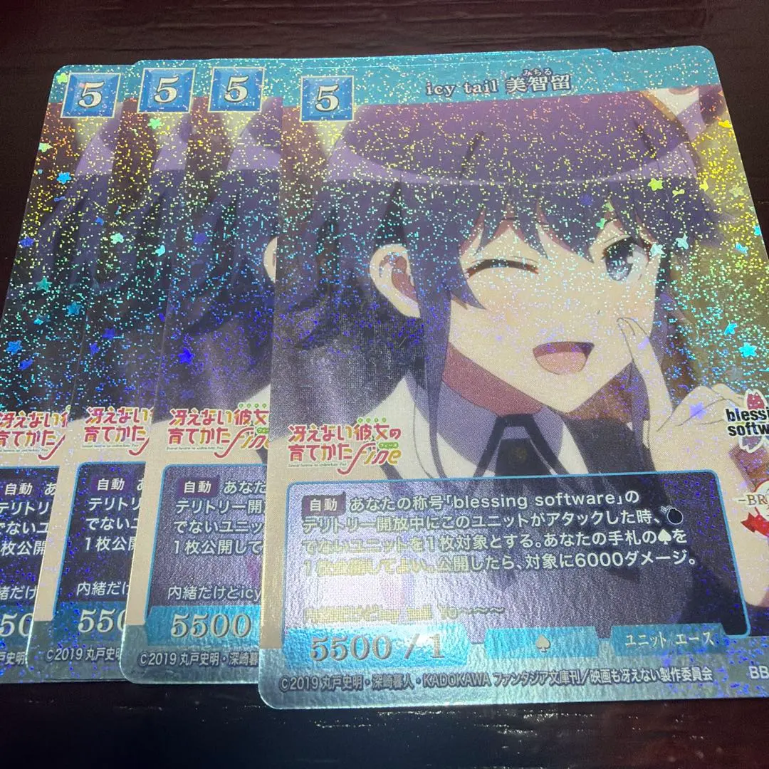 2026年最新】冴えカノ ビルディバイドの人気アイテム - メルカリ