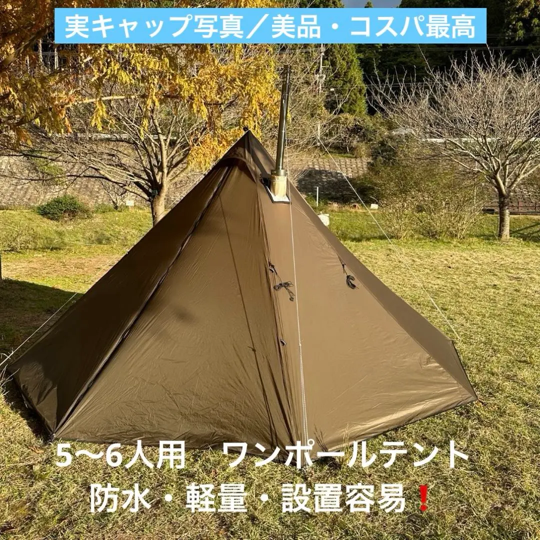 2026年最新】unafreely テントの人気アイテム - メルカリ