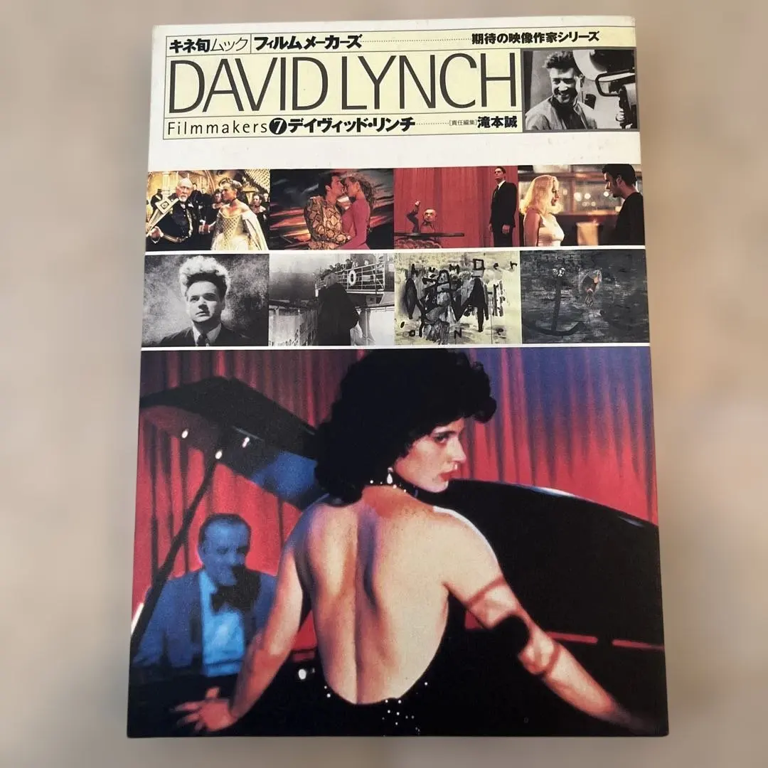 2026年最新】david LYNCH 本の人気アイテム - メルカリ