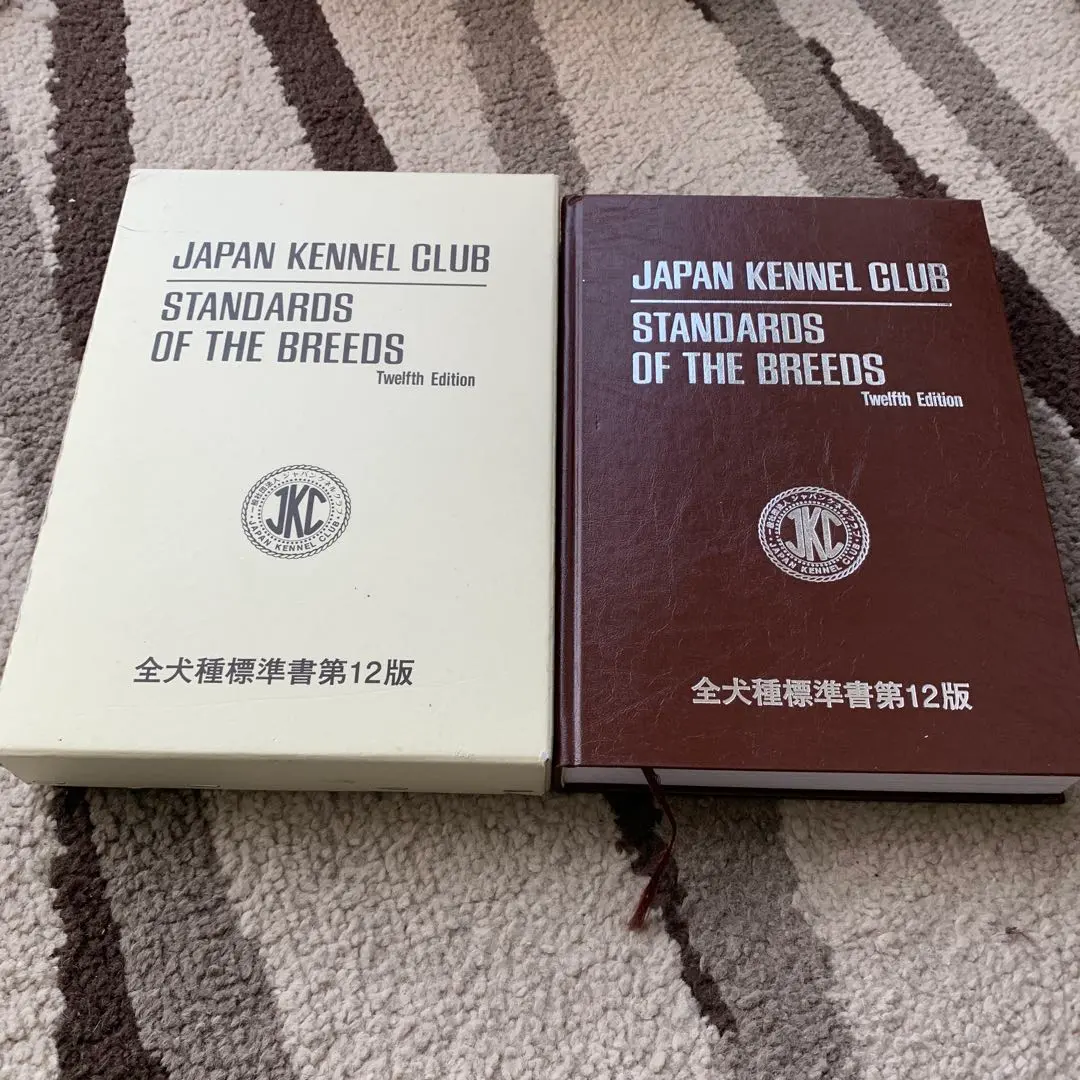 2026年最新】JKC全犬種標準書の人気アイテム - メルカリ