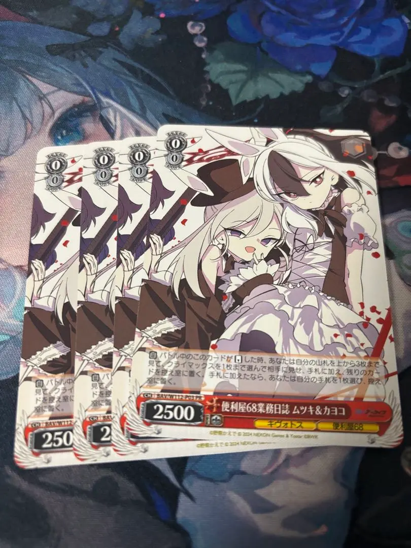 2026年最新】便利屋68 ムツキ&カヨコの人気アイテム - メルカリ