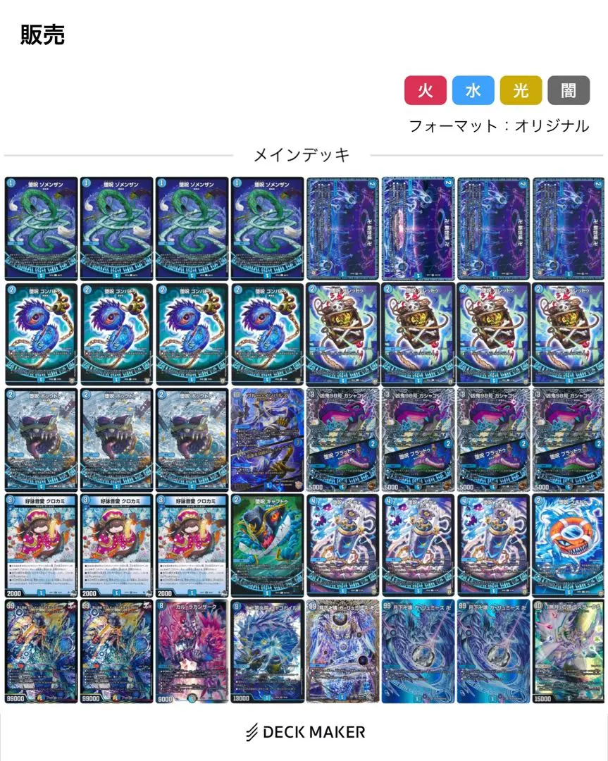 2026年最新】青魔道具 高レートの人気アイテム - メルカリ