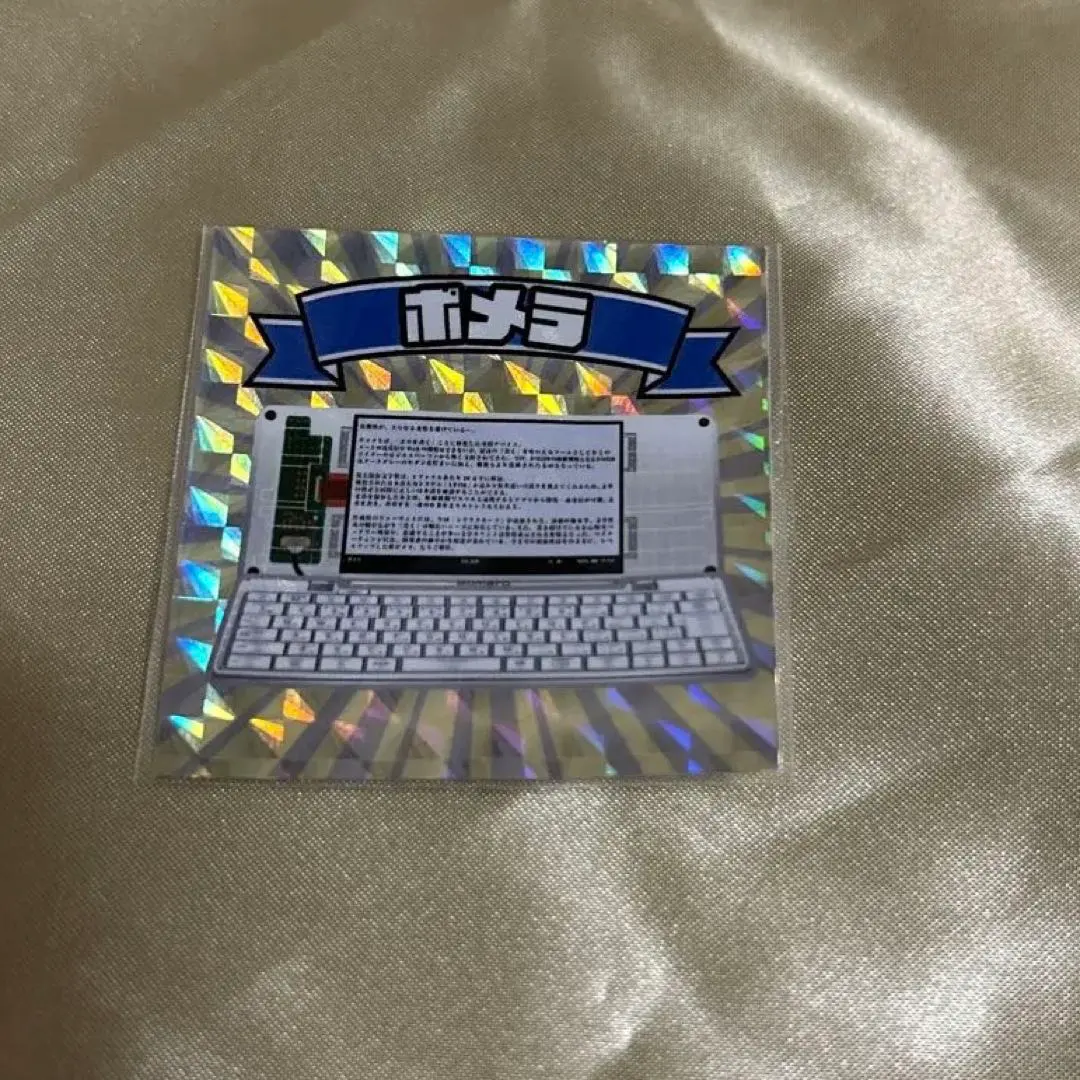 2026年最新】dm250 crystalの人気アイテム - メルカリ