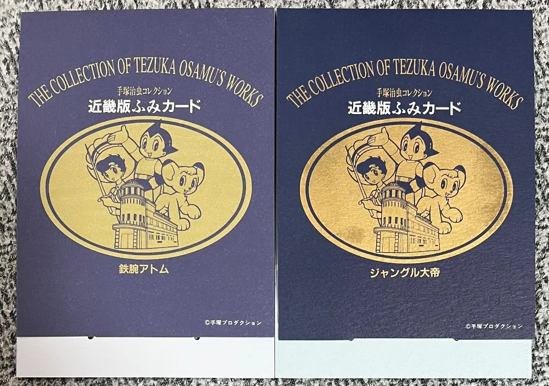 2026年最新】切手 ふみカードの人気アイテム - メルカリ
