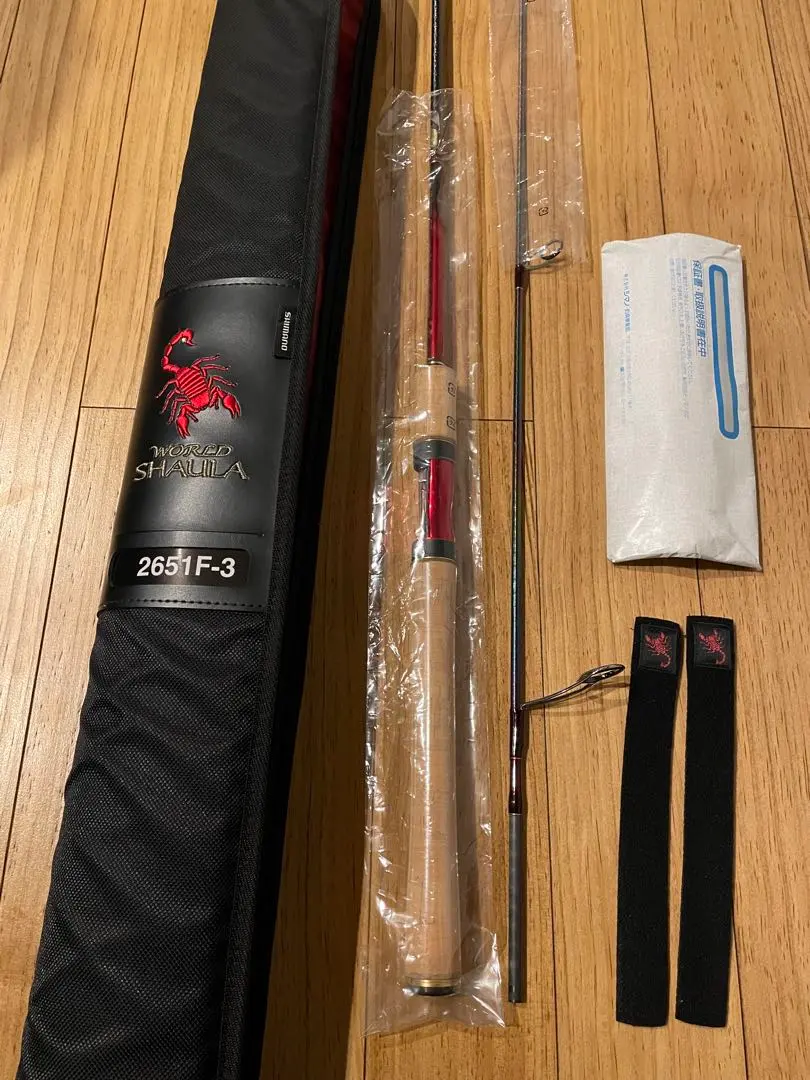 2026年最新】ワールドシャウラ 2651の人気アイテム - メルカリ