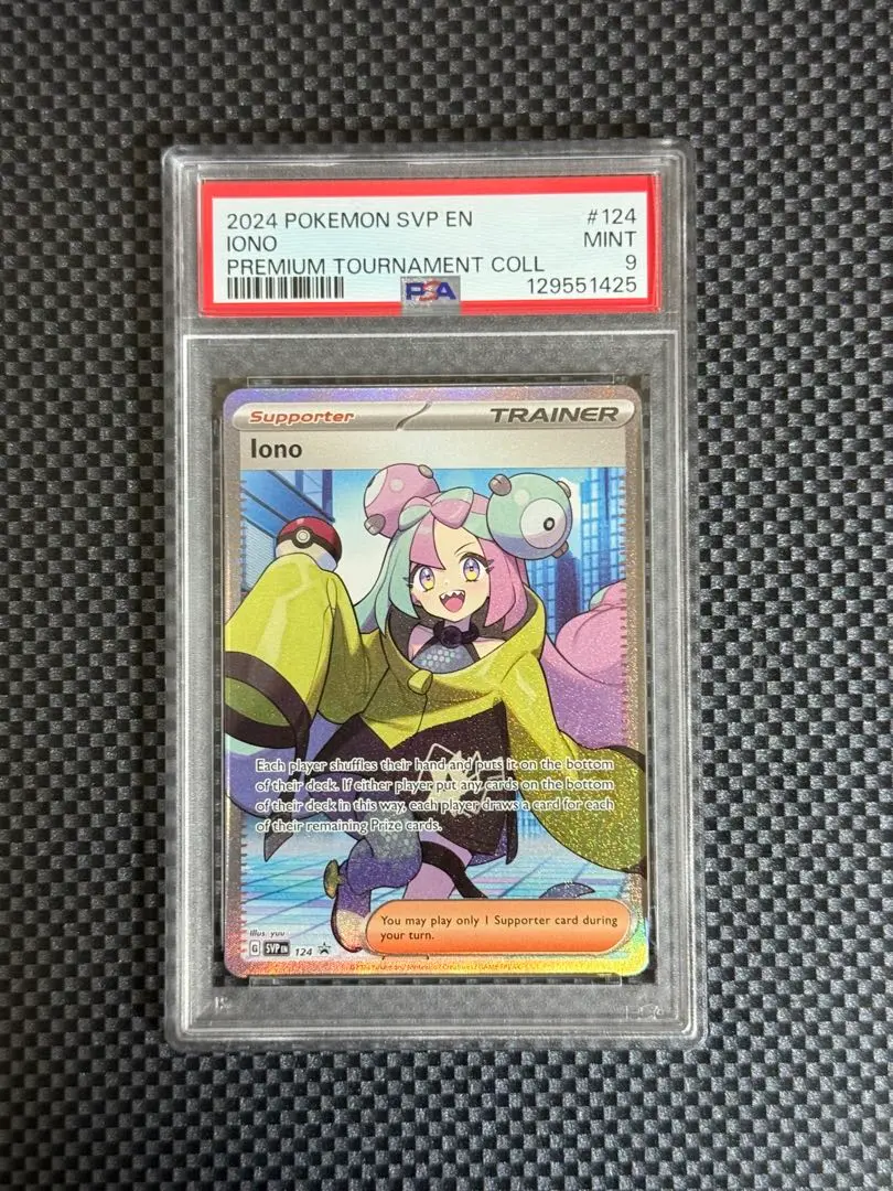 2026年最新】ナンジャモ sr 英語の人気アイテム - メルカリ