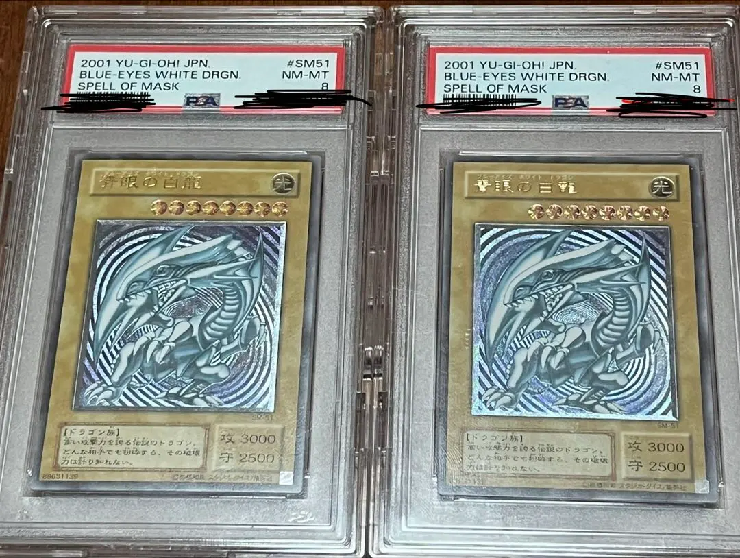 2026年最新】ブルーアイズ 青艶の人気アイテム - メルカリ