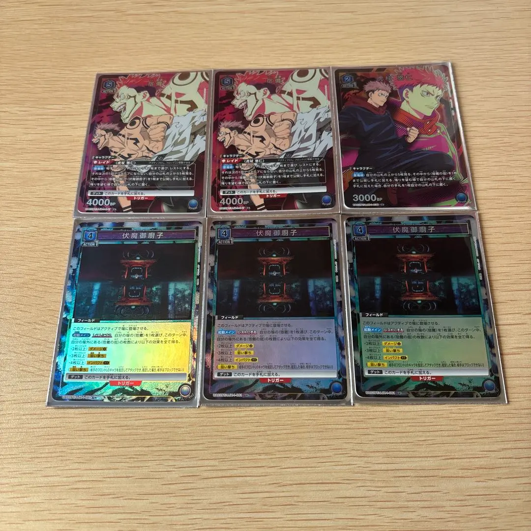 2026年最新】ユニオンアリーナ 宿儺 パラレルの人気アイテム - メルカリ