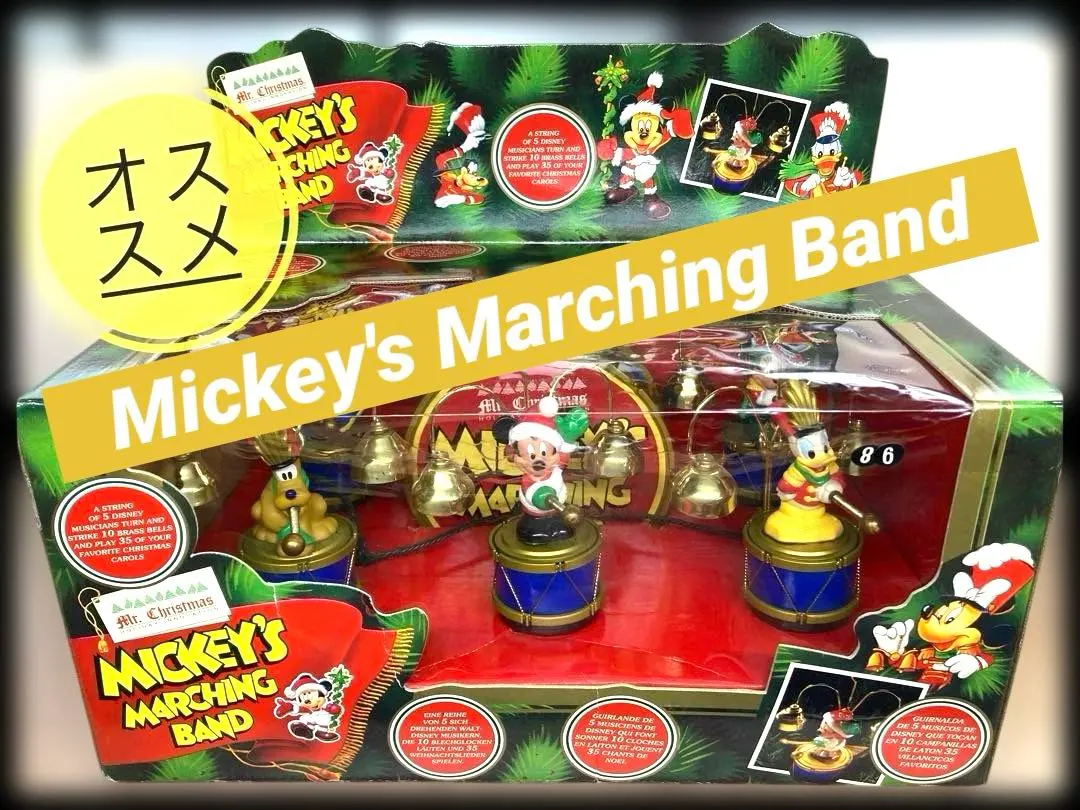 2026年最新】ミッキー マーチングバンドの人気アイテム - メルカリ