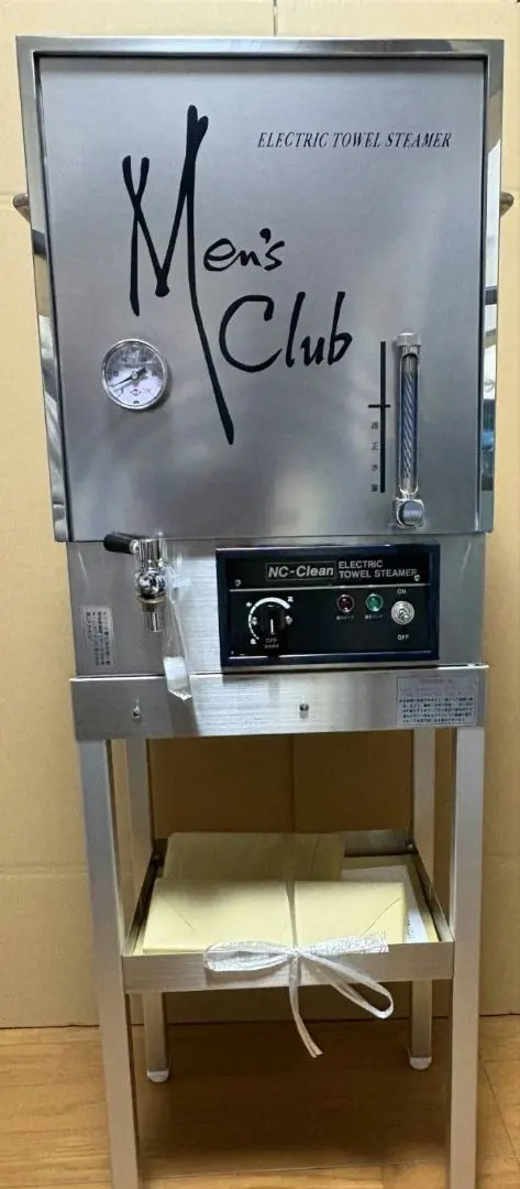 2026年最新】タオル スチーマ 理容の人気アイテム - メルカリ