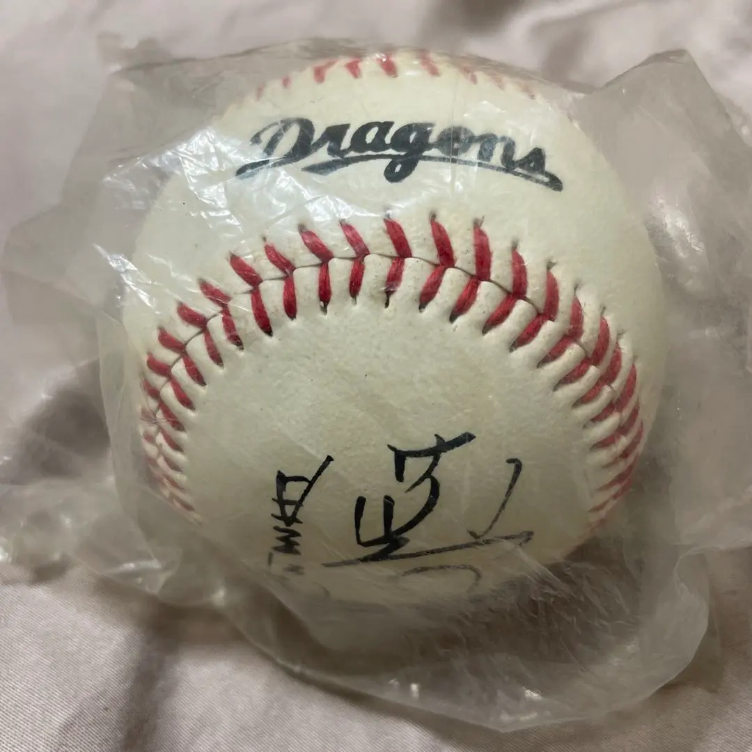 2026年最新】星野仙一 サインボールの人気アイテム - メルカリ