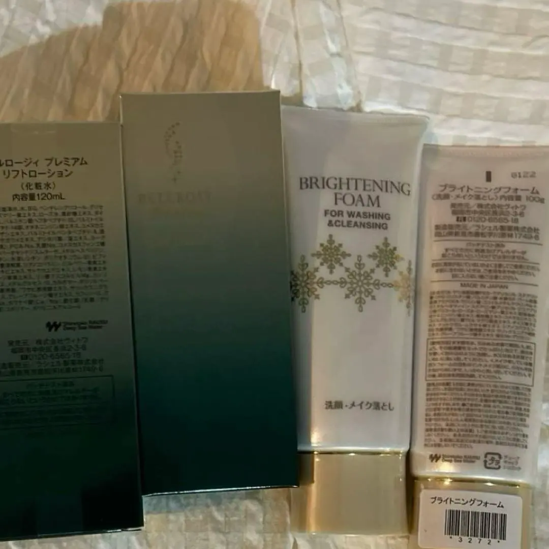 2026年最新】ヴィトワ 化粧品の人気アイテム - メルカリ