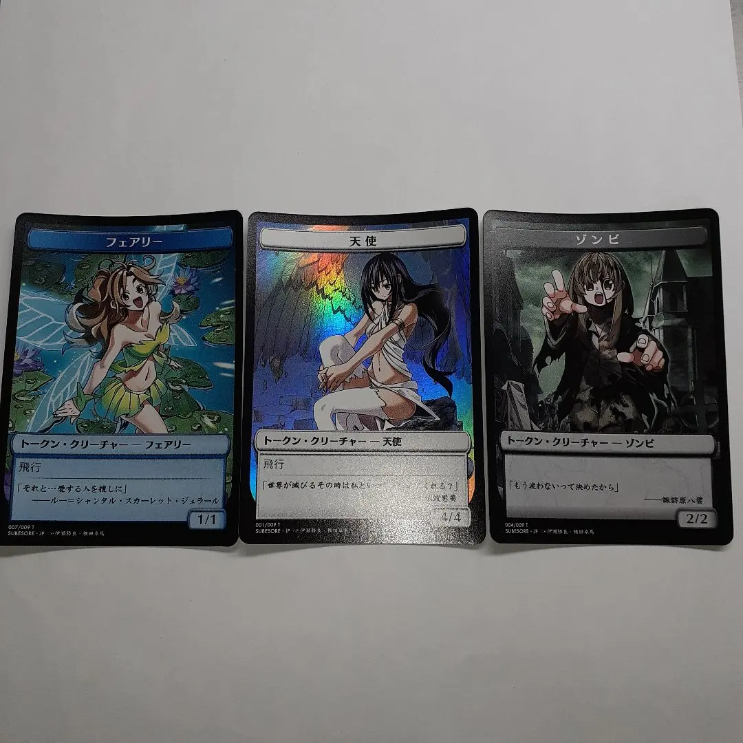 2026年最新】すべそれ トークン foilの人気アイテム - メルカリ