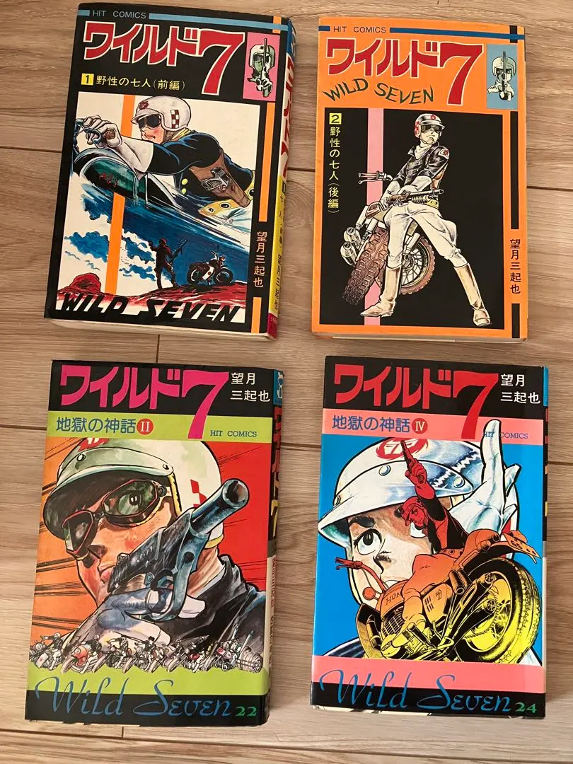 2026年最新】ワイルド7 48巻の人気アイテム - メルカリ