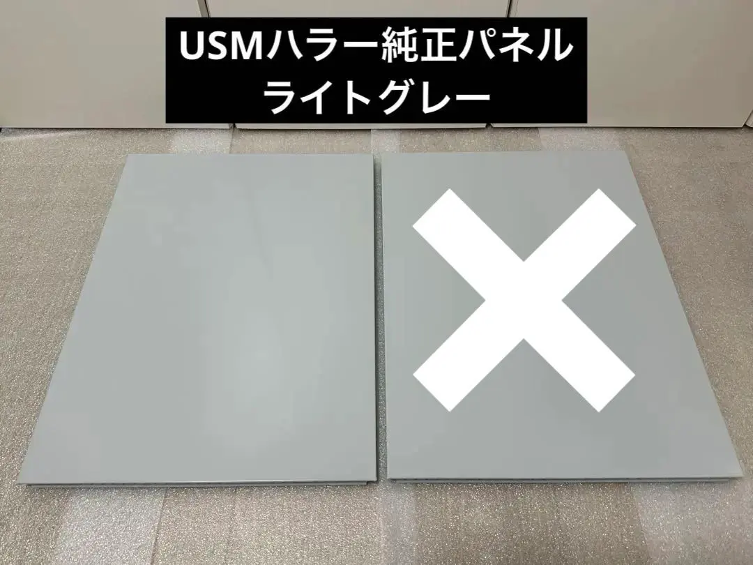 2026年最新】USMハラー グレーの人気アイテム - メルカリ