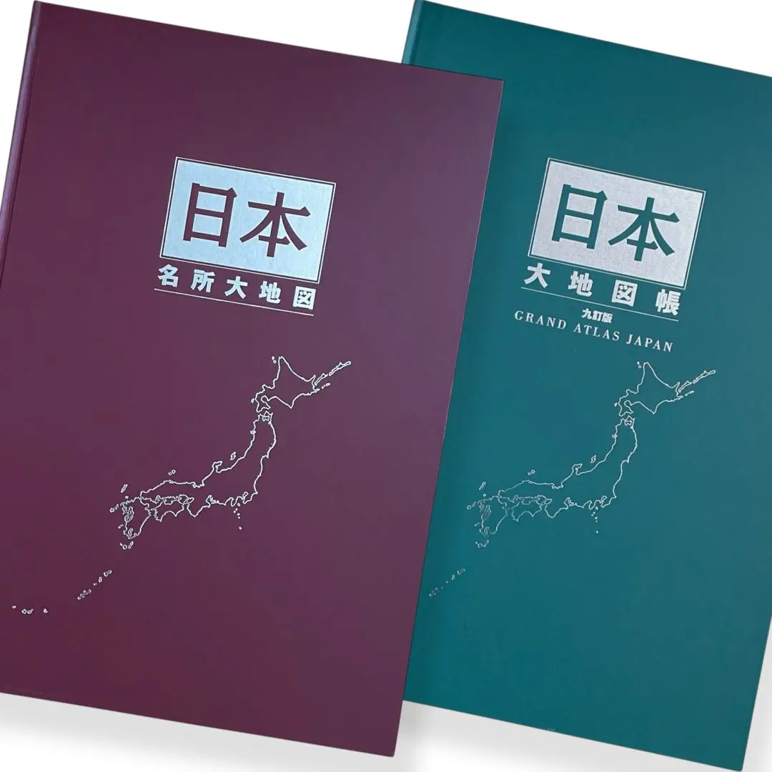 2026年最新】ユーキャン 日本大地図帳の人気アイテム - メルカリ