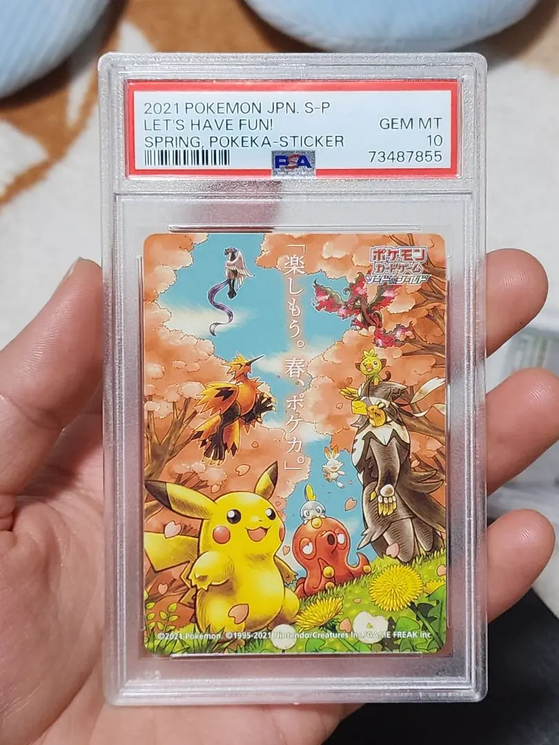 2026年最新】春ポケカ psa10の人気アイテム - メルカリ