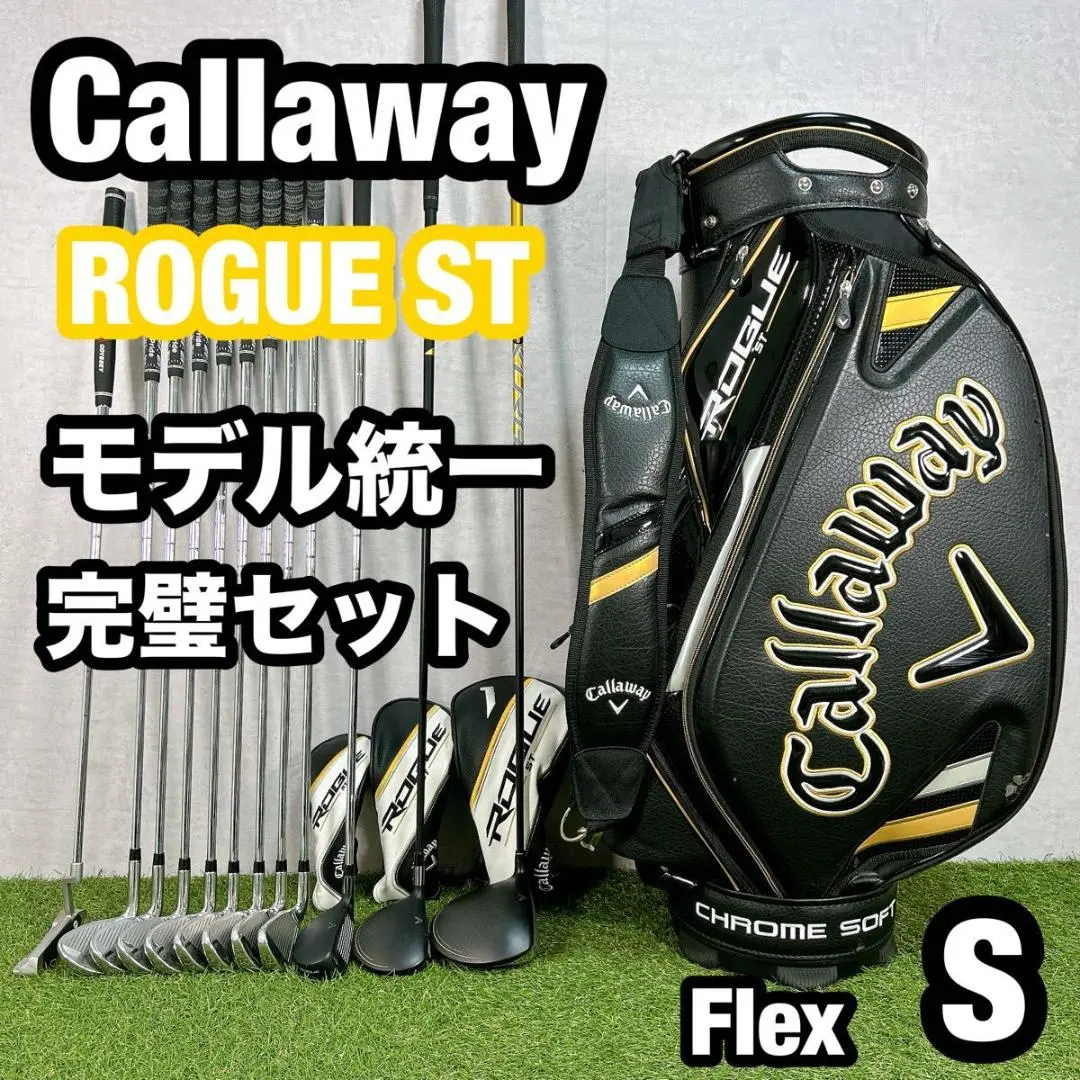 2026年最新】callaway rogue st ローグ キャディバッグの人気アイテム