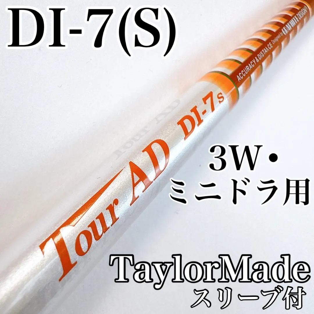 2026年最新】tour ad hd 7sの人気アイテム - メルカリ