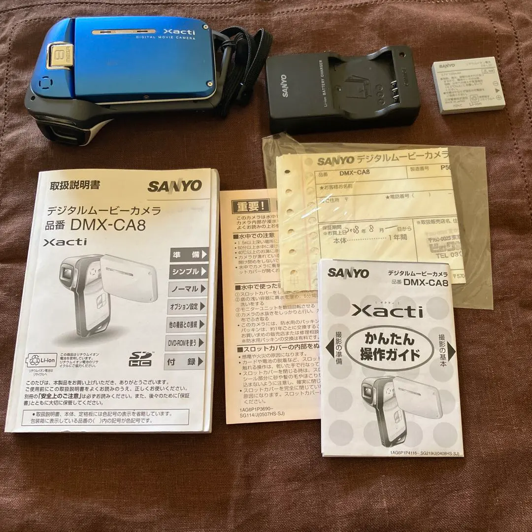 2026年最新】dmx-ca8の人気アイテム - メルカリ