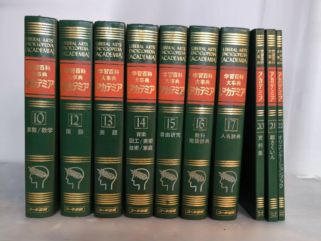 2026年最新】学習百科 アカデミアの人気アイテム - メルカリ