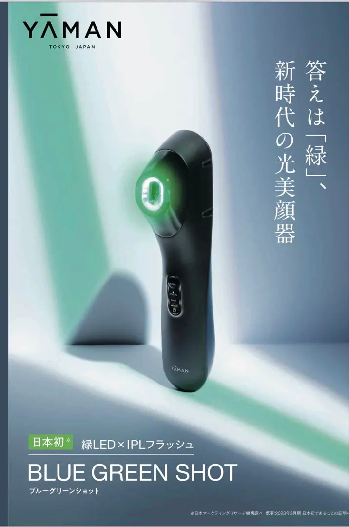 2026年最新】ブルーグリーン ヤーマンの人気アイテム - メルカリ