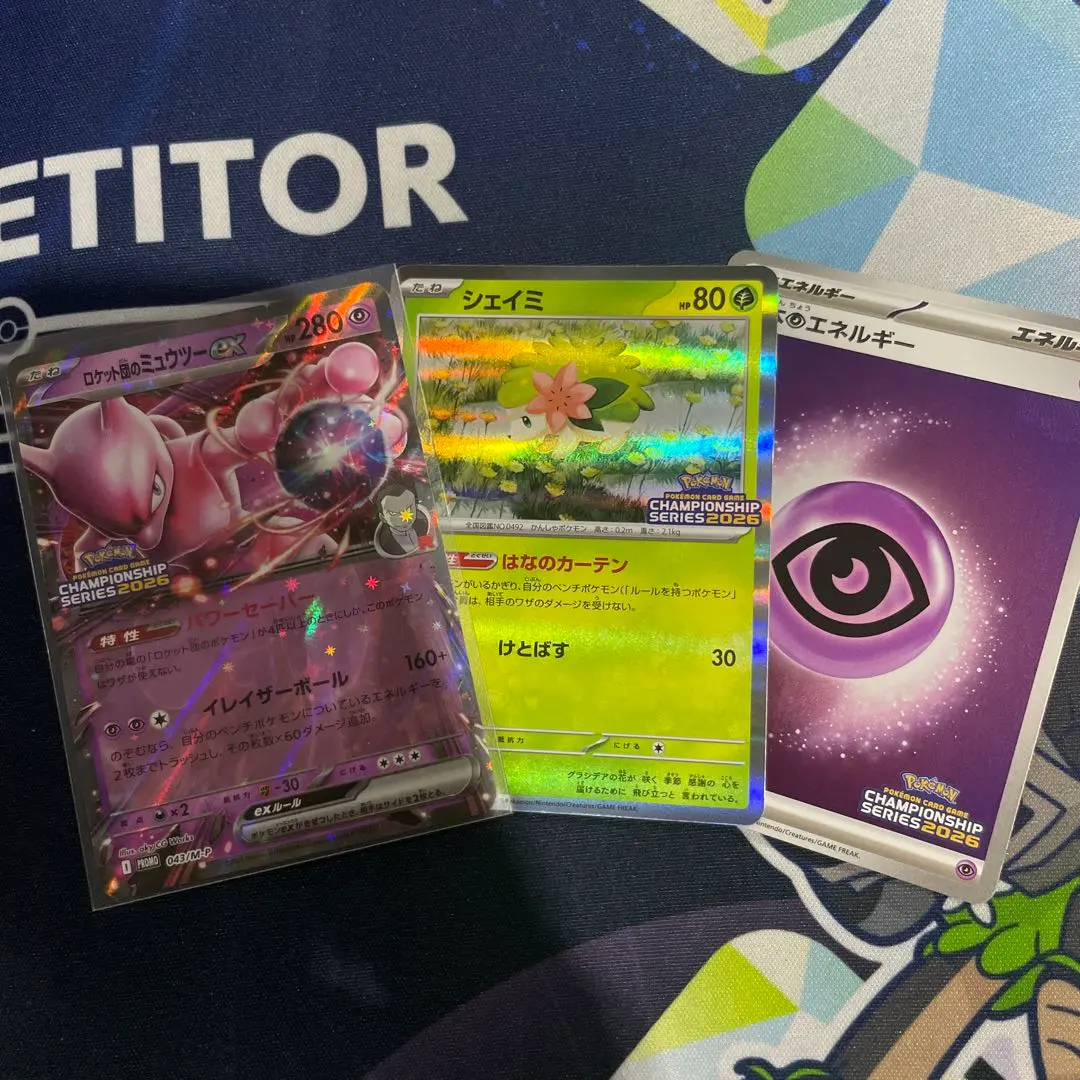 2026年最新】シェイミEX プロモの人気アイテム - メルカリ