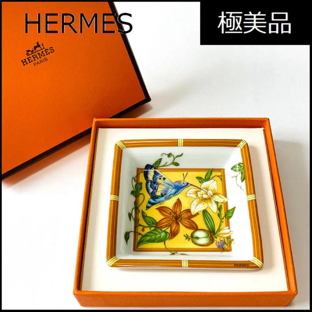 2026年最新】プレート シエスタ エルメスの人気アイテム - メルカリ