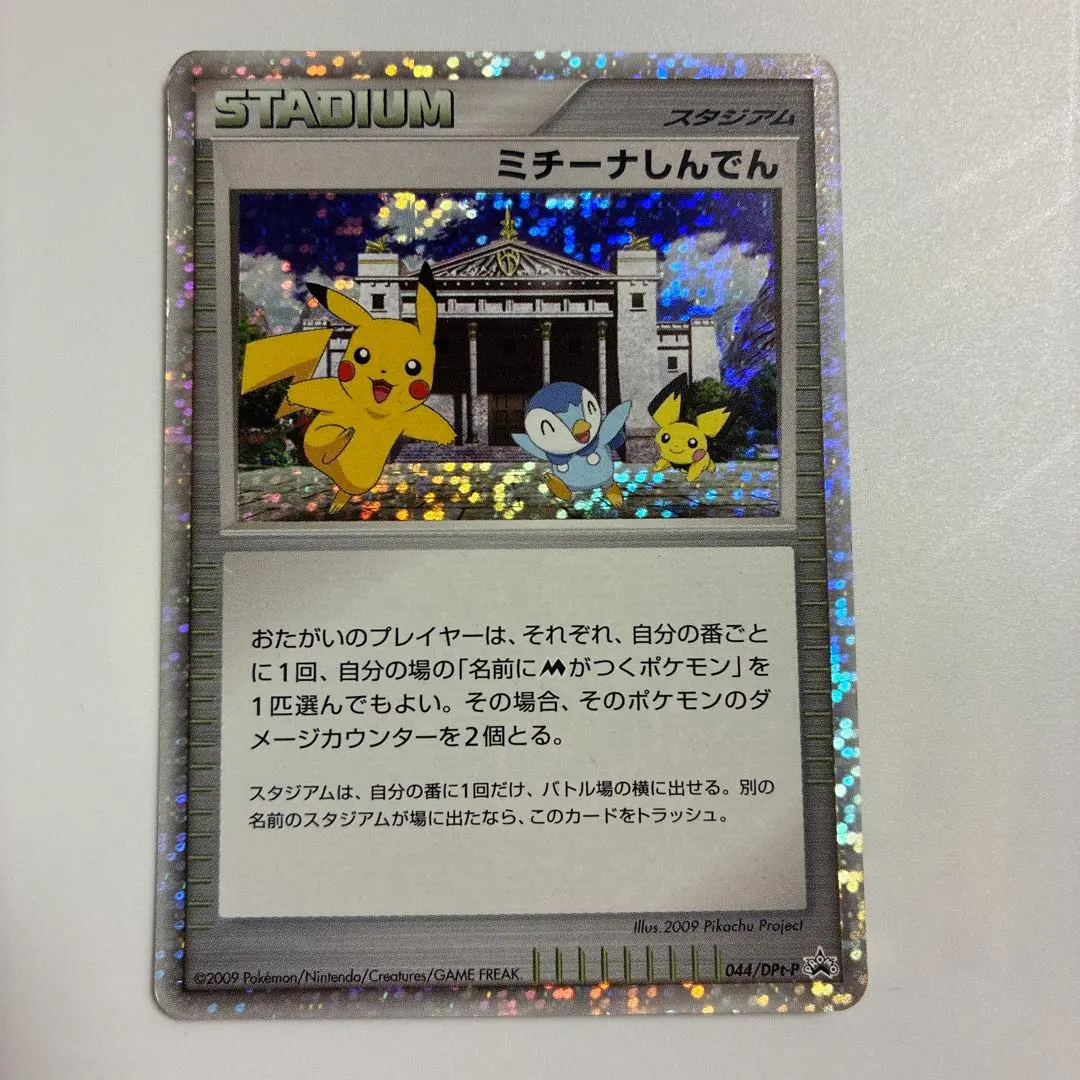 m60919740714_1.jpg?1771167996