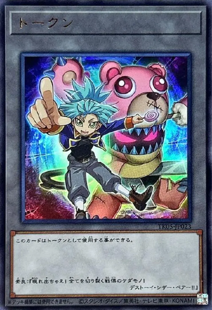 2026年最新】紫雲院素良の人気アイテム - メルカリ