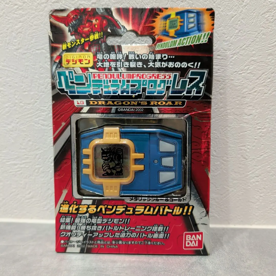 2026年最新】デジモンペンデュラムプログレスの人気アイテム - メルカリ