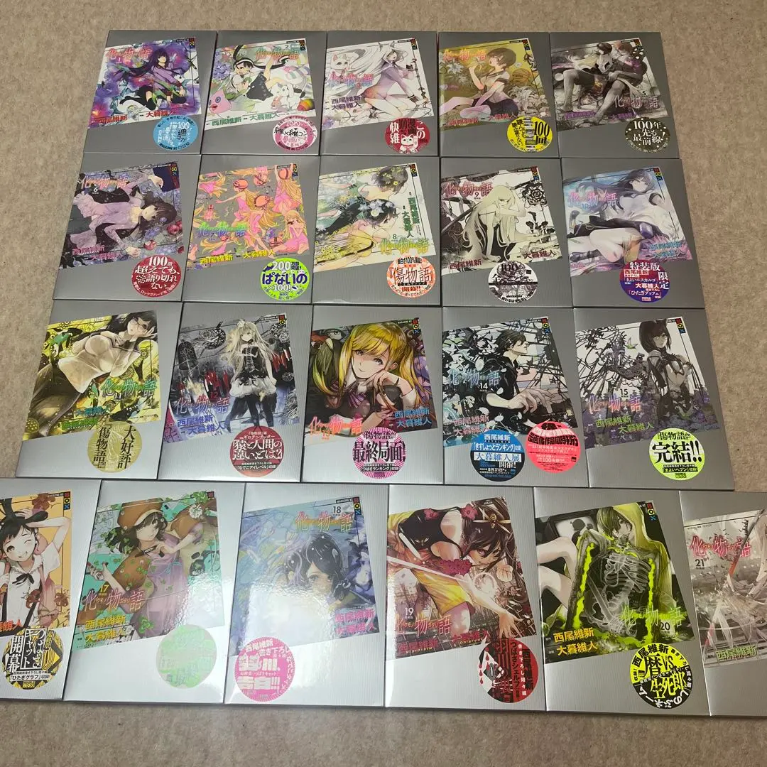 2026年最新】化物語 特装版 セットの人気アイテム - メルカリ