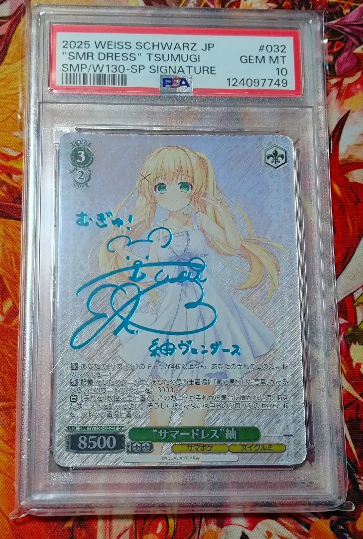 2026年最新】サマードレス 紬の人気アイテム - メルカリ