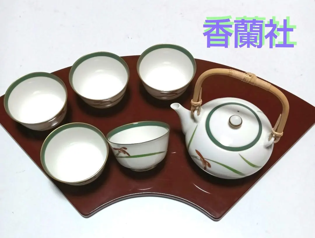 2026年最新】香蘭社 茶席の花の人気アイテム - メルカリ