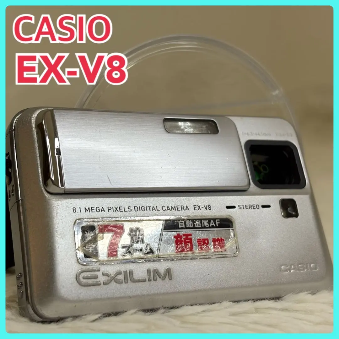 2026年最新】カシオ ex-v8の人気アイテム - メルカリ