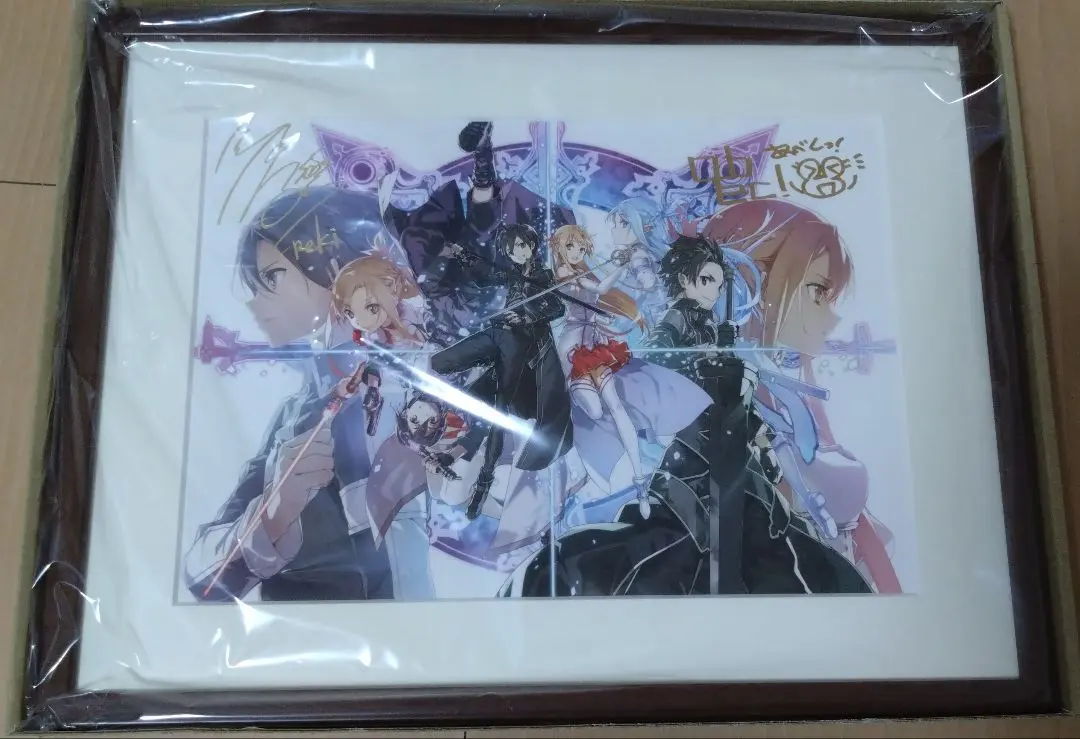 2026年最新】川原礫 サインの人気アイテム - メルカリ