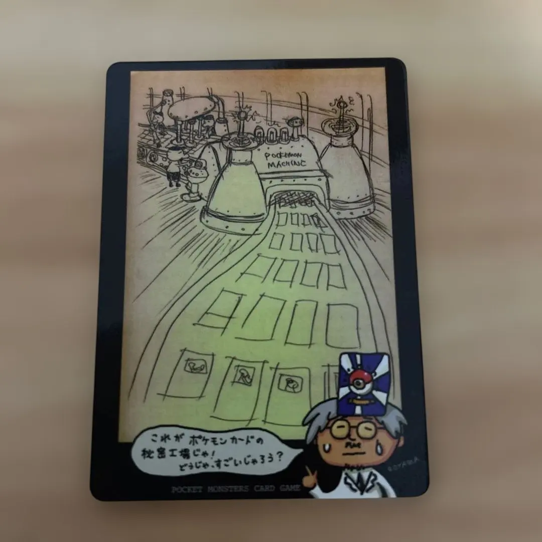 2026年最新】ポケモンカードの秘密工場の人気アイテム - メルカリ