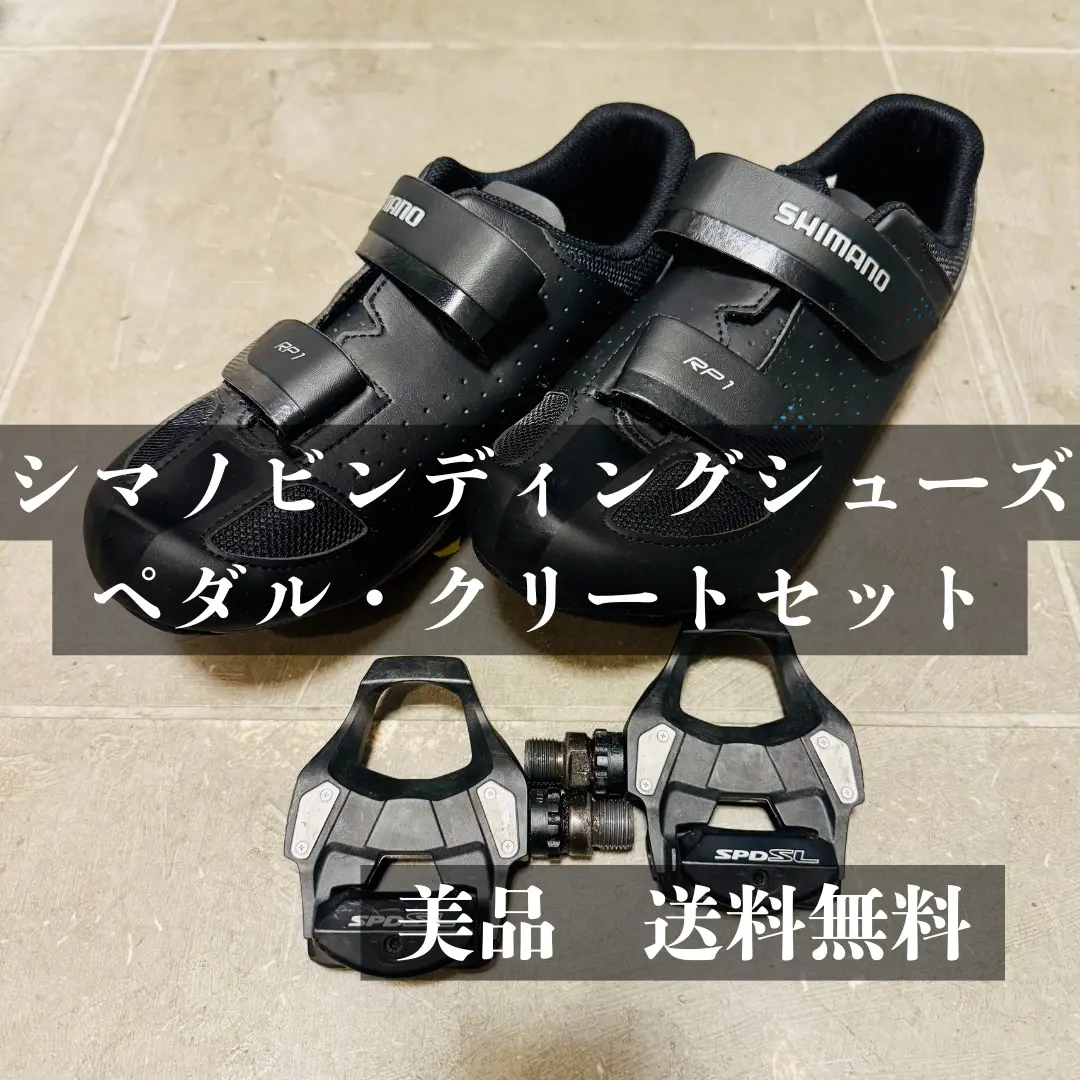 2026年最新】シマノ rp1の人気アイテム - メルカリ