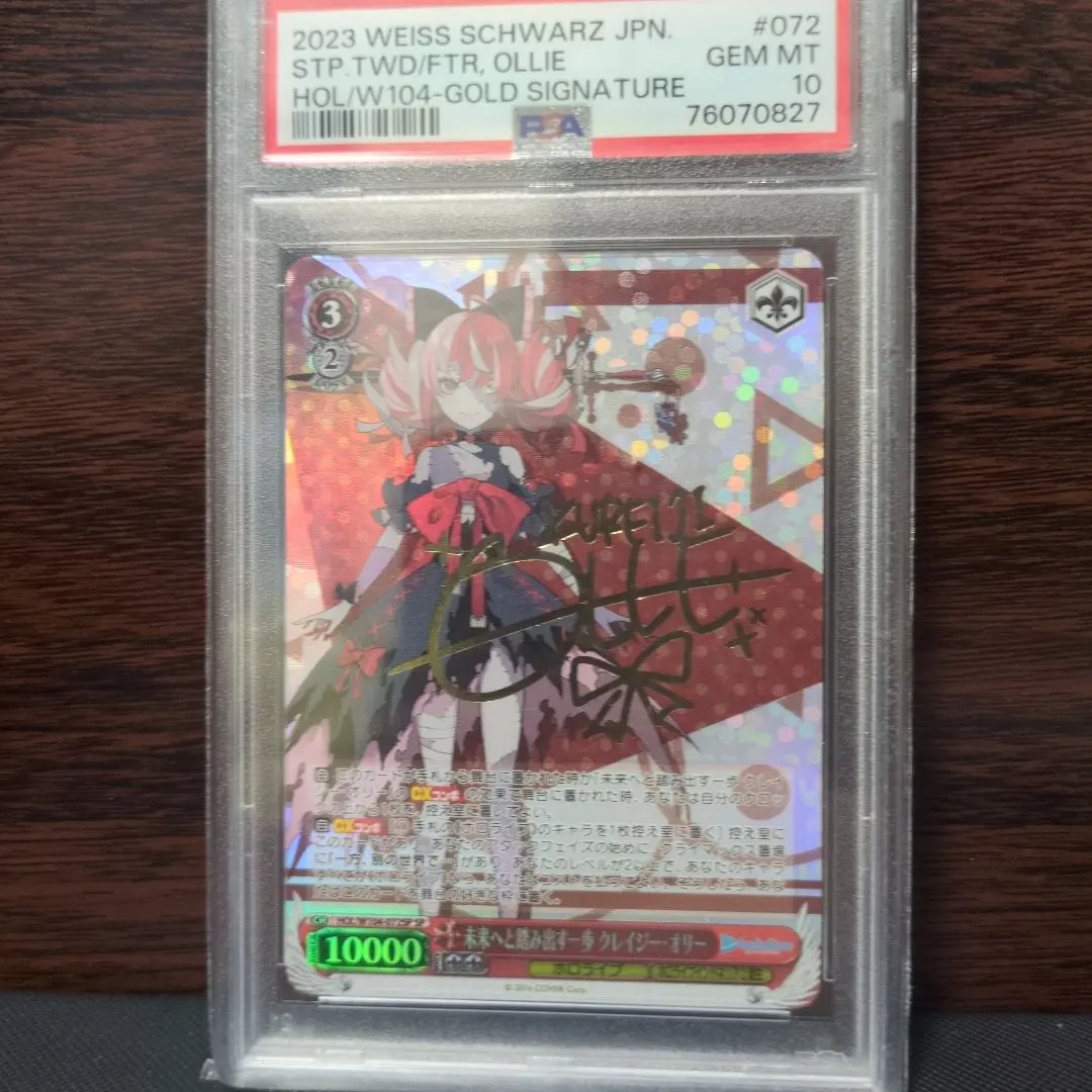 2026年最新】クレイジーオリー サインの人気アイテム - メルカリ